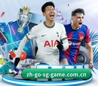 SG胜游 APP